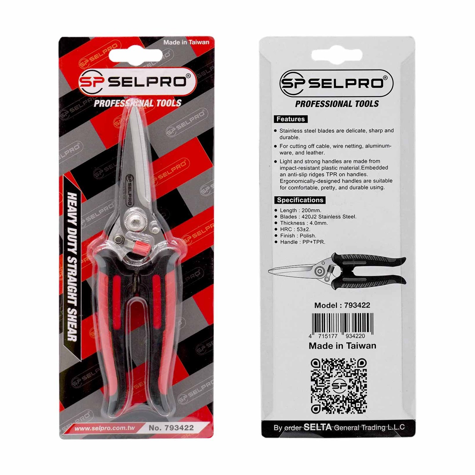 8" Multipurpose Stainless Shears.