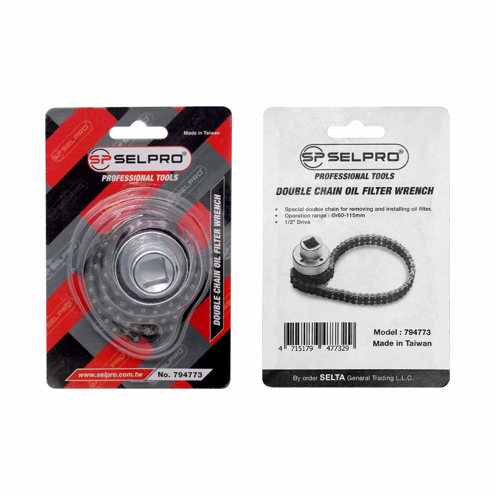 Double Chain Oil Filter Wrench 60~115