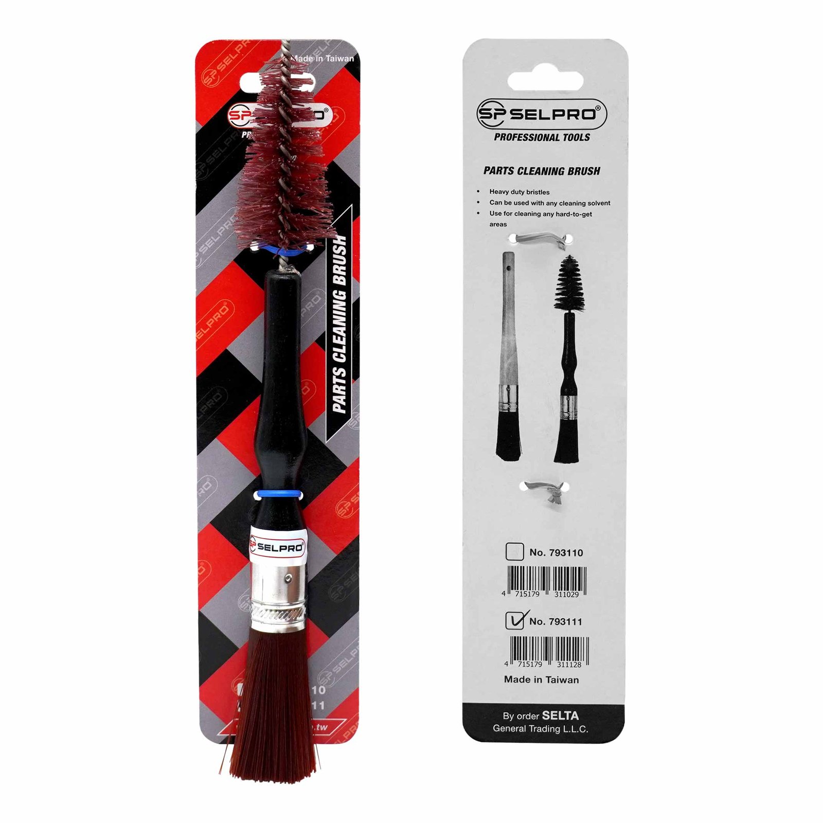Double Headed Parts Cleaning Brush